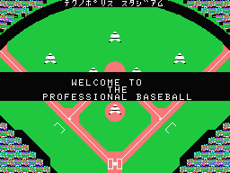 professional baseball